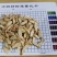 黄芪指甲片！规格齐全，自家工厂加工，量大价优。