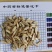 黄芪指甲片！规格齐全，自家工厂加工，量大价优。