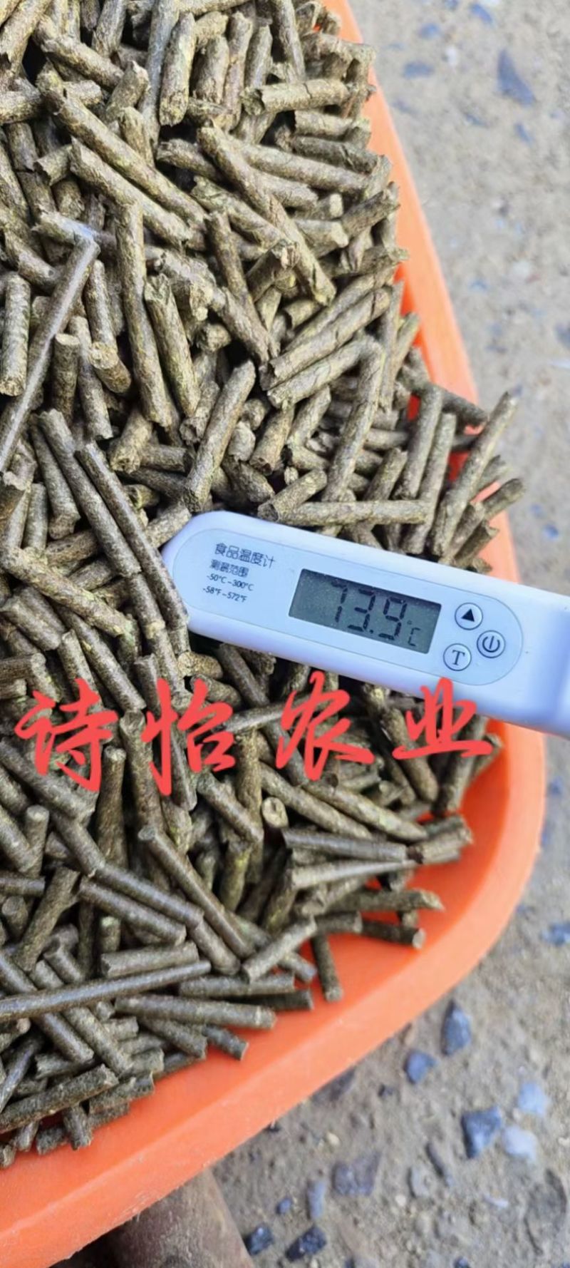 牛马羊骆驼配套饲料
