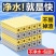 鱼缸细菌屋生化培菌硝化细菌纳米滤材滤缸鱼池水族过滤净水周