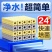 鱼缸细菌屋生化培菌硝化细菌纳米滤材滤缸鱼池水族过滤净水周