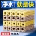 鱼缸细菌屋生化培菌硝化细菌纳米滤材滤缸鱼池水族过滤净水周