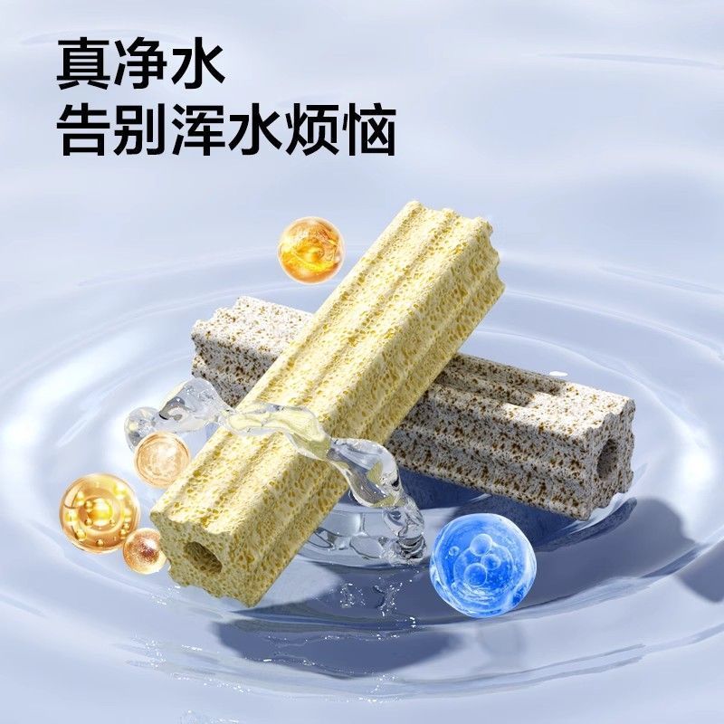 鱼缸细菌屋生化培菌硝化细菌纳米滤材滤缸鱼池水族过滤净水周