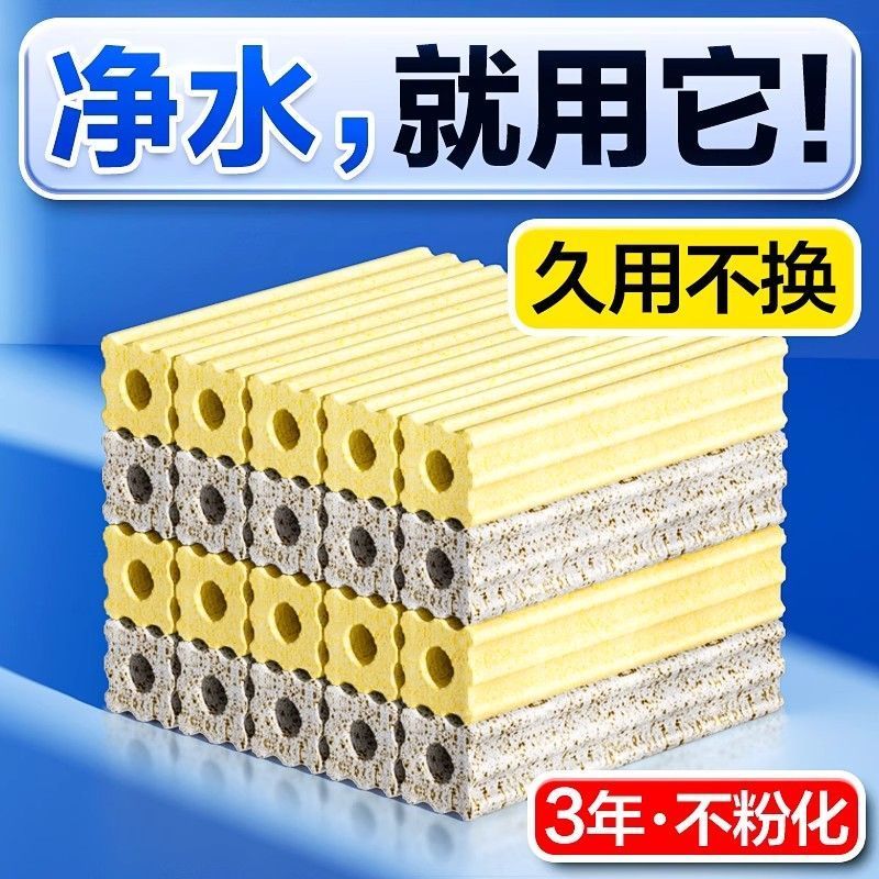 鱼缸细菌屋生化培菌硝化细菌纳米滤材滤缸鱼池水族过滤净水周