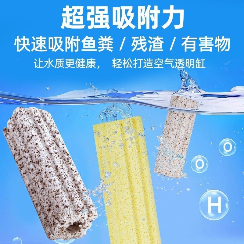 鱼缸细菌屋生化培菌硝化细菌纳米滤材滤缸鱼池水族过滤净水周