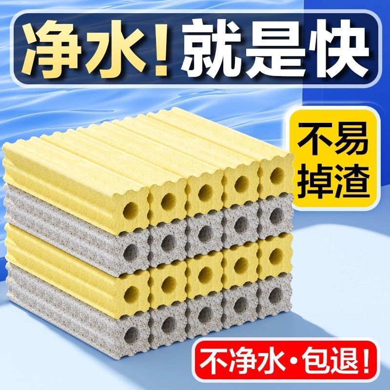 鱼缸细菌屋生化培菌硝化细菌纳米滤材滤缸鱼池水族过滤净水周