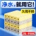 鱼缸细菌屋生化培菌硝化细菌纳米滤材滤缸鱼池水族过滤净水周