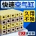 鱼缸细菌屋生化培菌硝化细菌纳米滤材滤缸鱼池水族过滤净水周
