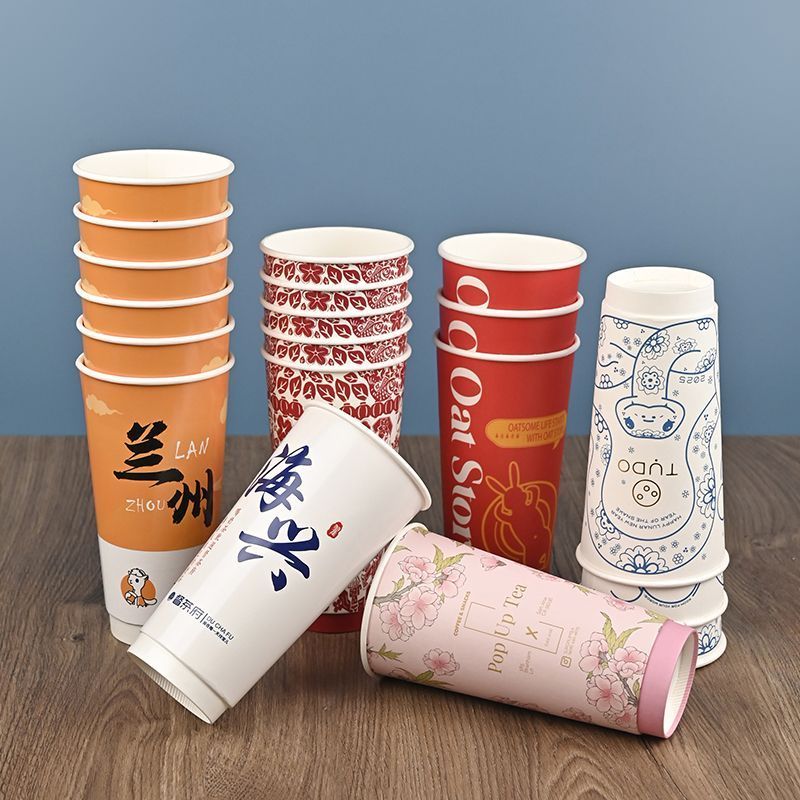 一次性奶茶杯纸咖啡杯子带盖商用打包杯双层热饮外带中空纸杯