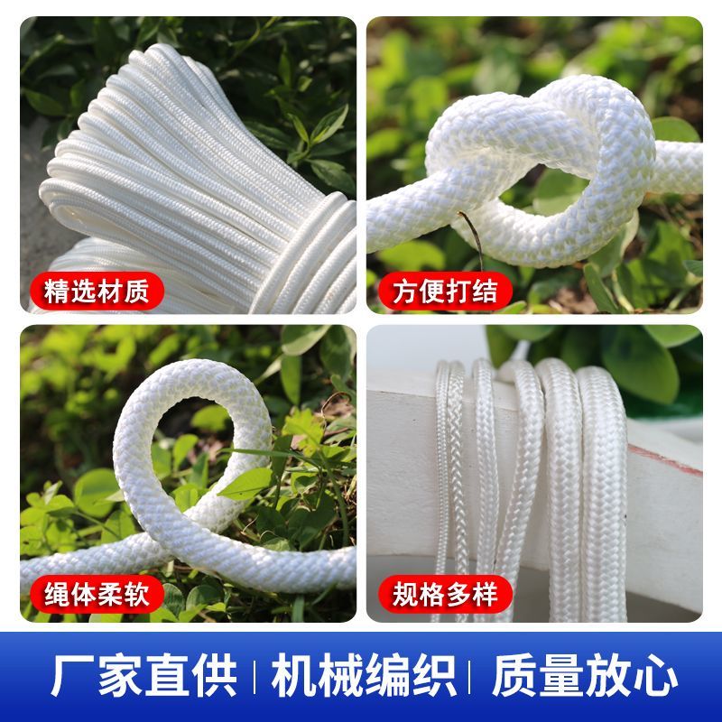 尼龙编织绳子大单刹车捆绑防晒大棚拉绳工艺批发耐磨绳子大全