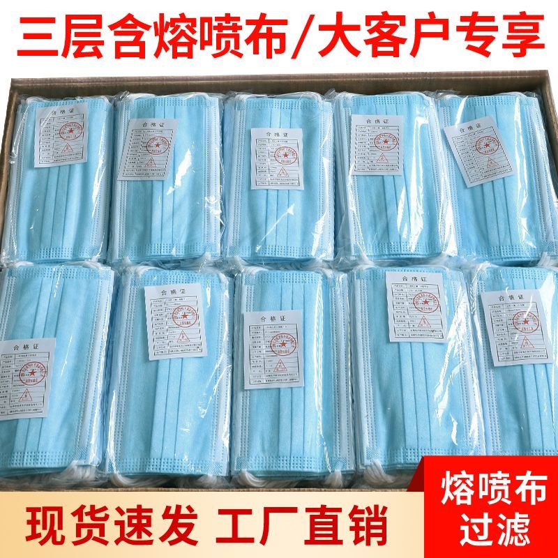 整箱口罩一次性批发三层成人防尘透气美容院餐饮专用口罩20