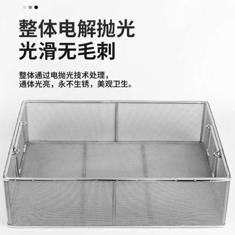304不锈钢消毒筐超声波清洗筐沥水沥油隔油渣篮菜池漏网鱼