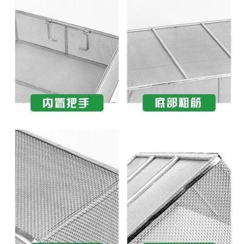 304不锈钢消毒筐超声波清洗筐沥水沥油隔油渣篮菜池漏网鱼