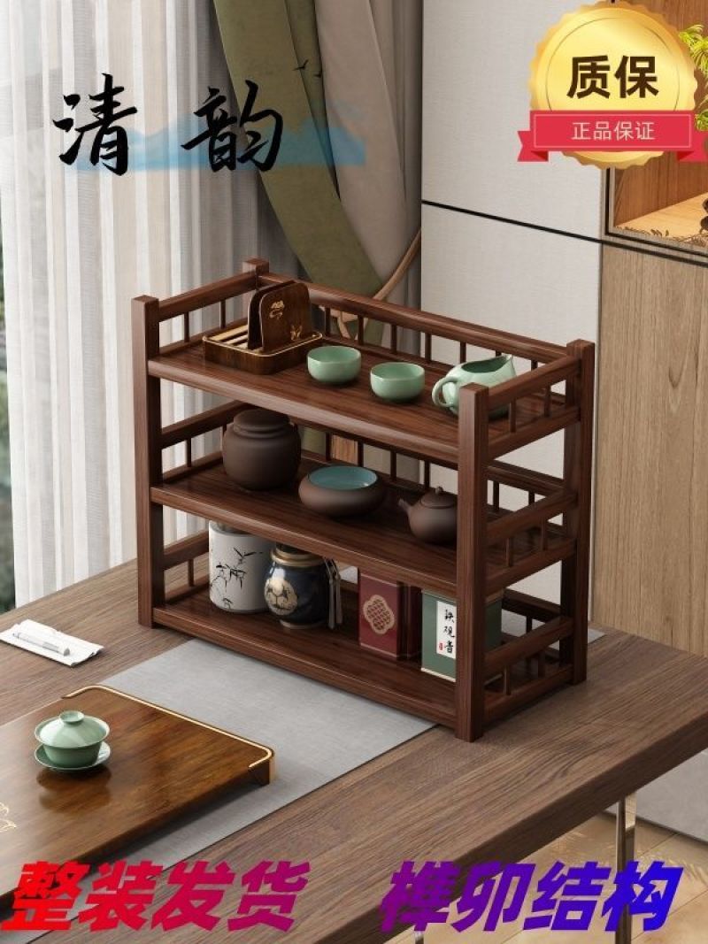 茶具茶壶摆放架桌面博多层杯置物架收纳架紫砂壶展示架茶器美