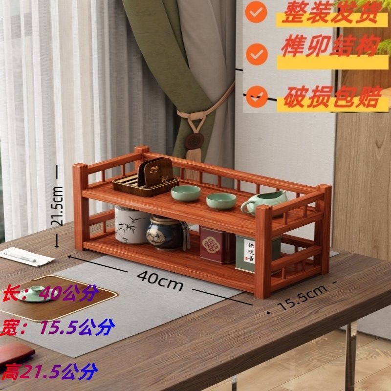 茶具茶壶摆放架桌面博多层杯置物架收纳架紫砂壶展示架茶器美