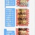 混搭牛杂包