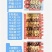 混搭牛杂包