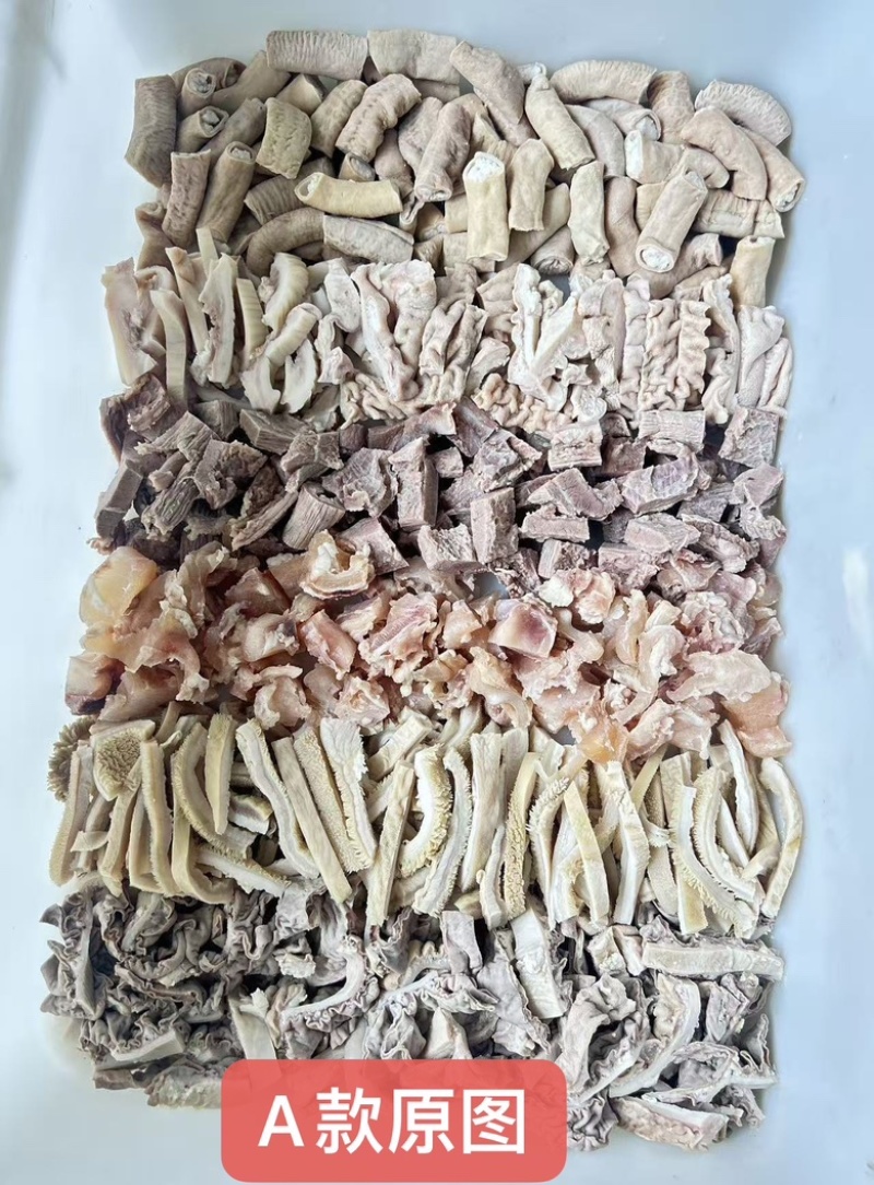 混搭牛杂包