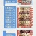 混搭牛杂包