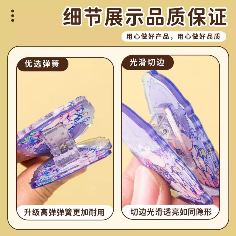 爱卡通夹子加厚亚克力夹子屁屁夹文具pp书夹子多功能手帐小