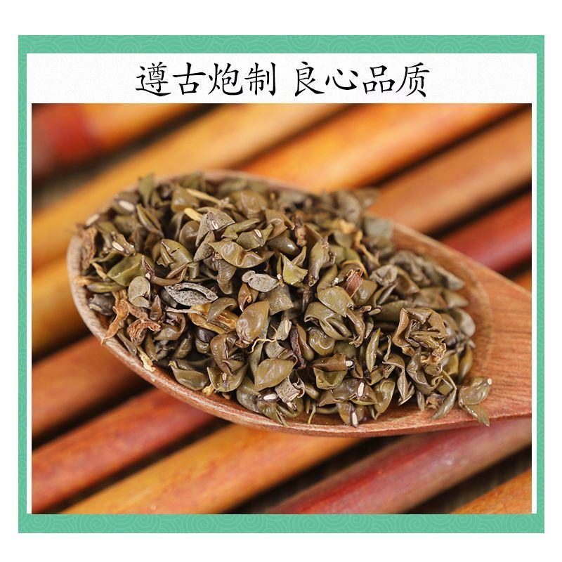 精选绿豆皮绿豆衣正品新货绿豆壳手工去壳中药材批发零售