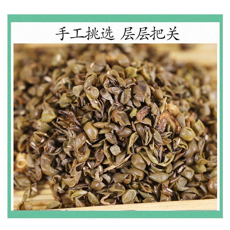 精选绿豆皮绿豆衣正品新货绿豆壳手工去壳中药材批发零售