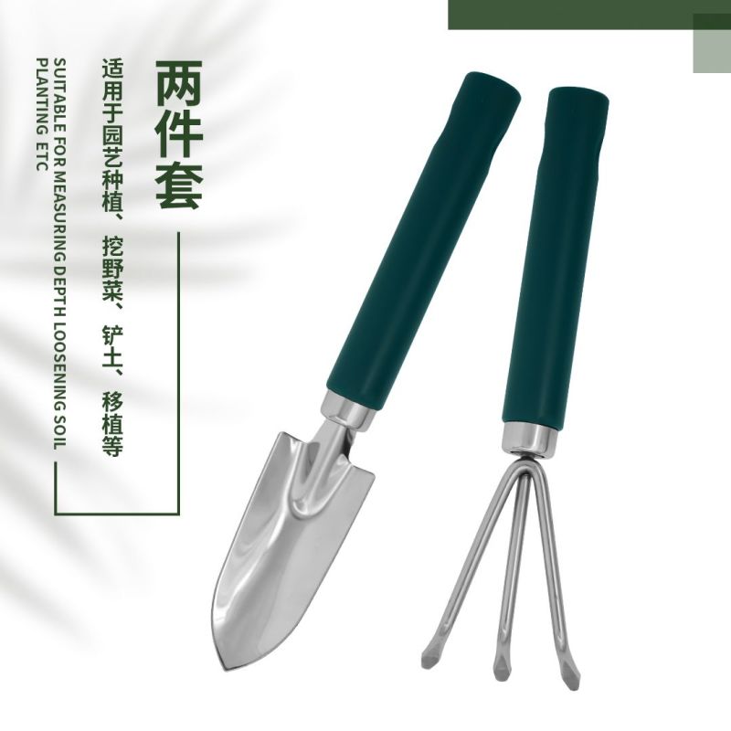 不锈钢家用养花专用工具园艺三件套小铲子小型盆栽植物小花铲