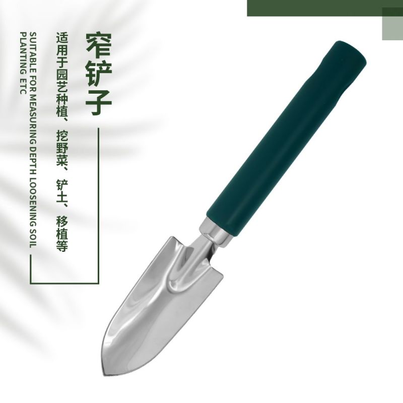 不锈钢家用养花专用工具园艺三件套小铲子小型盆栽植物小花铲
