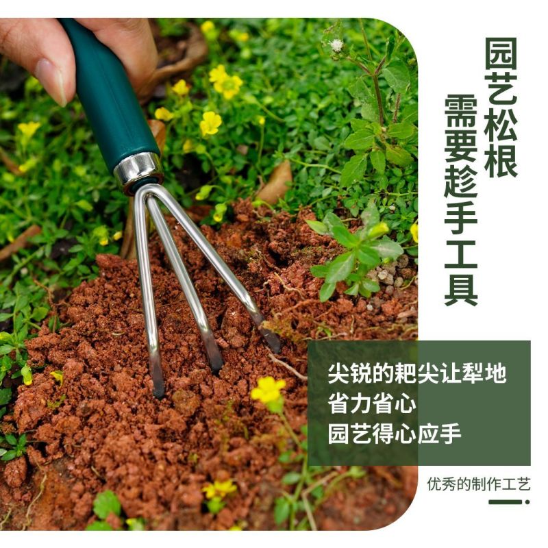不锈钢家用养花专用工具园艺三件套小铲子小型盆栽植物小花铲