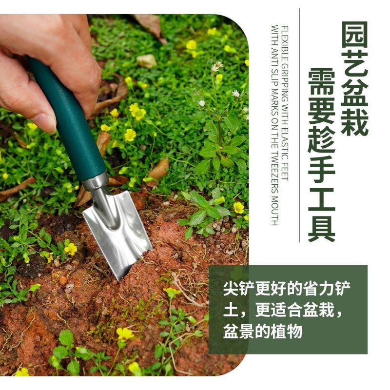 不锈钢家用养花专用工具园艺三件套小铲子小型盆栽植物小花铲