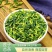 莲子心新货莲子芯干货连子心茶手工莲心茶中药材批发零售