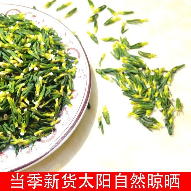 莲子心新货莲子芯干货连子心茶手工莲心茶中药材批发零售