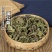 蒲公英中药材野生无硫新货整株切片新鲜草药批发零售