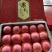 烟台红富士苹果