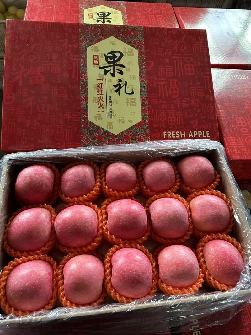 烟台红富士苹果