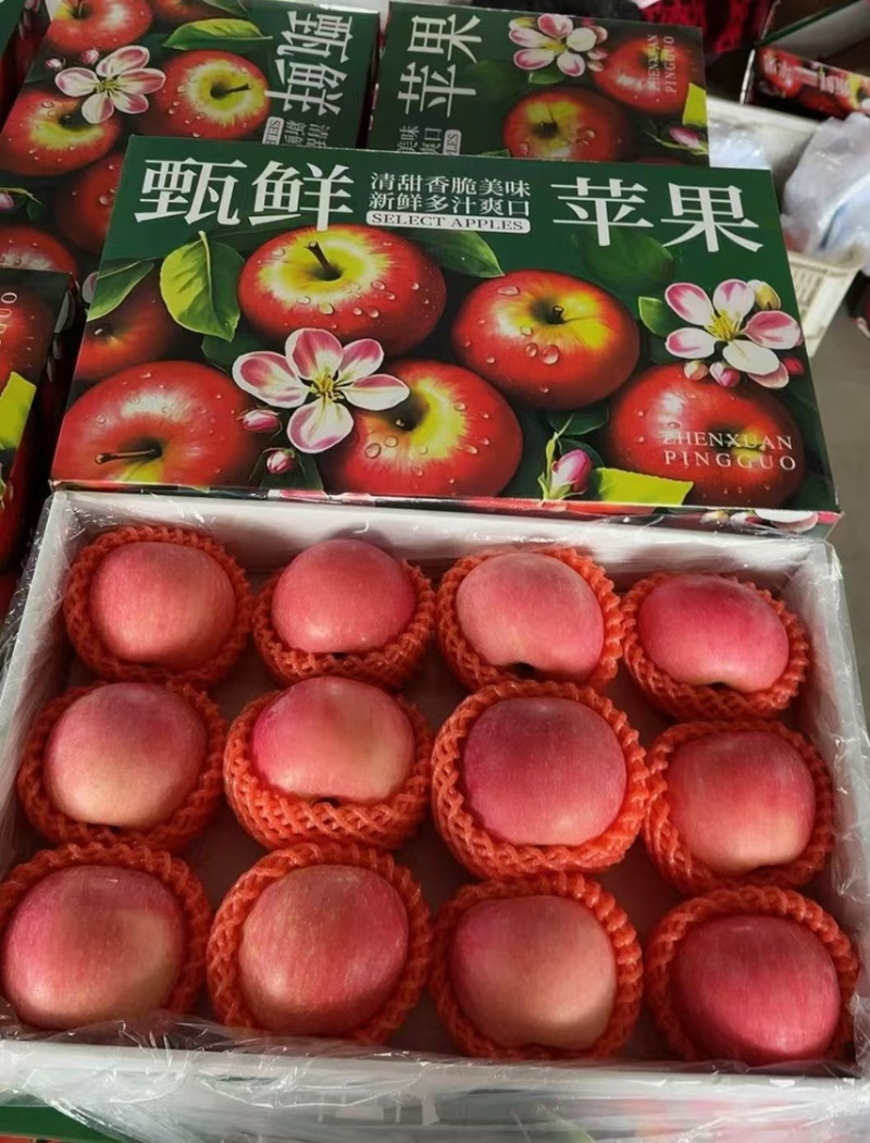 烟台红富士苹果