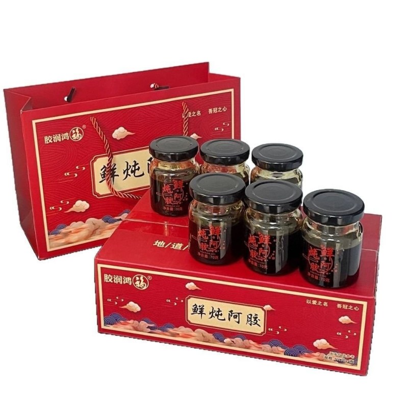 [鲜炖阿胶膏]甄选名贵草本匠心熬制阿胶礼盒送女生长辈润