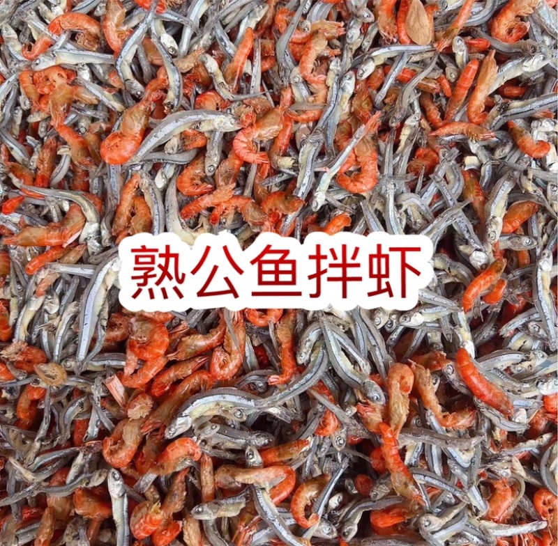 河鱼河虾地摊电商批发鱼虾恋农家小鱼小虾虾尾鱼干虾干