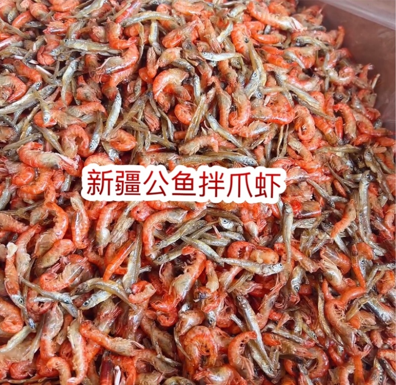 河鱼河虾地摊电商批发鱼虾恋农家小鱼小虾虾尾鱼干虾干