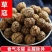 草蔻草寇豆蔻肉蔻小草扣老蔻卤料炖肉火锅调料草果批发零售