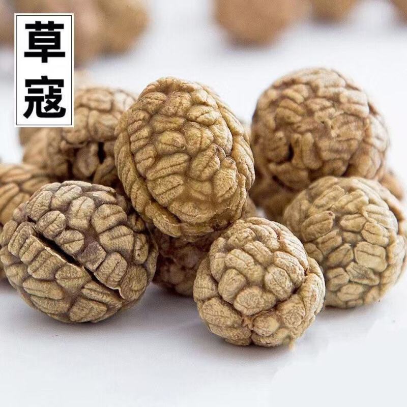 草蔻草寇豆蔻肉蔻小草扣老蔻卤料炖肉火锅调料草果批发零售