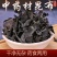 昆布中药材野生昆布海昆布纶布新货正品菌藻类批发零售