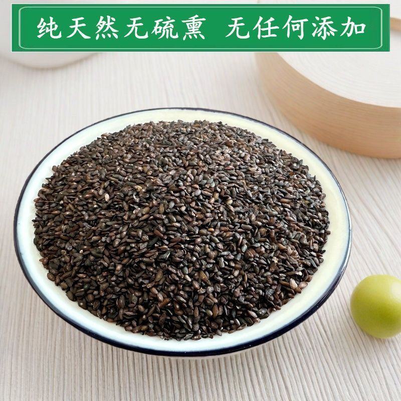 车前子车前籽车前草子车前子茶果实籽仁类中药材籽药批发零售