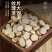 正品五指毛桃无硫新鲜野生土茯苓中药材泡茶五指毛桃批发零售