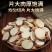 正品五指毛桃无硫新鲜野生土茯苓中药材泡茶五指毛桃批发零售