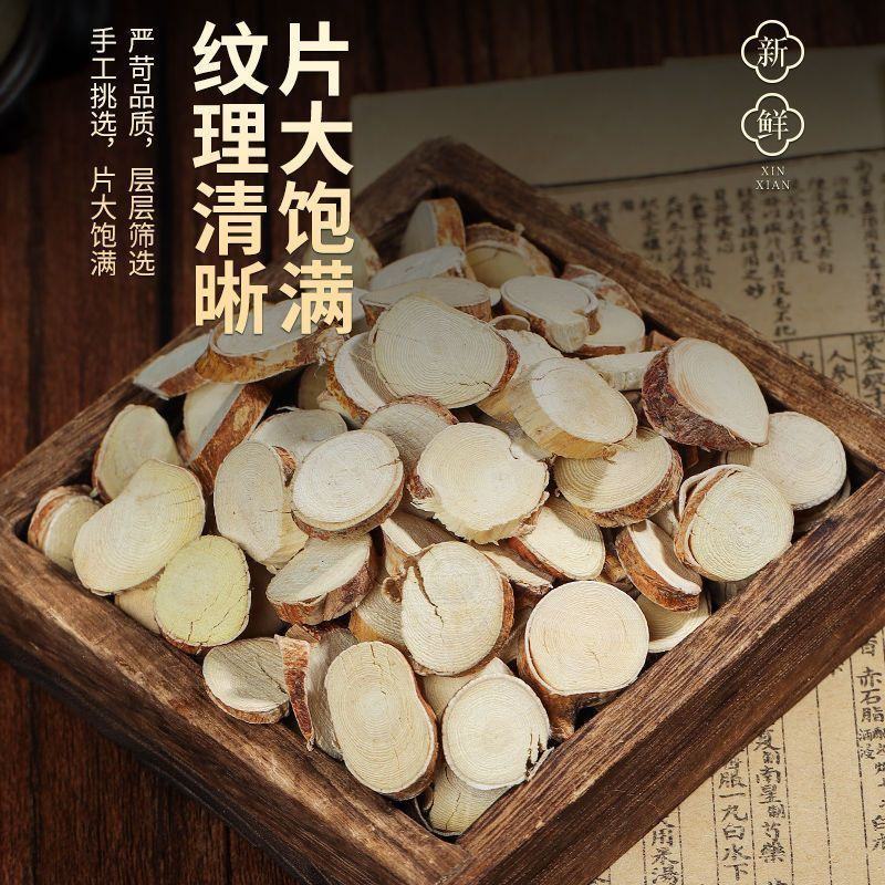 正品五指毛桃无硫新鲜野生土茯苓中药材泡茶五指毛桃批发零售
