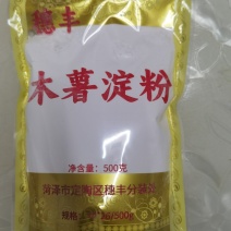 木薯淀粉