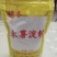 木薯淀粉