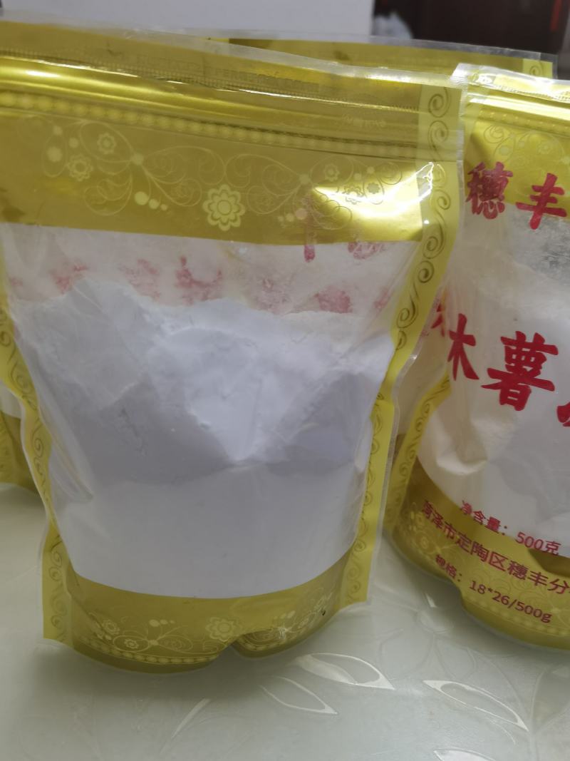 木薯淀粉