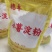 木薯淀粉